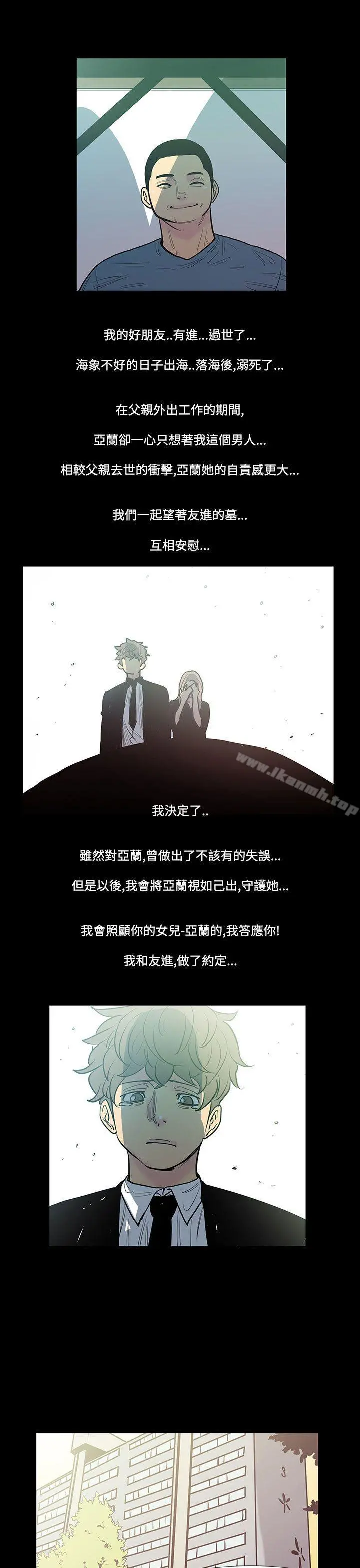 无法停止的甜蜜关係