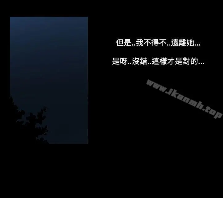 无法停止的甜蜜关係