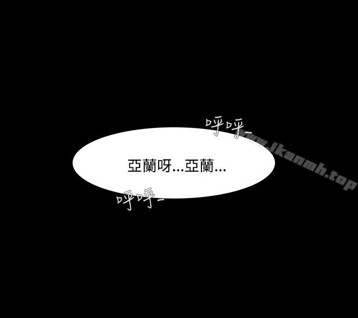 无法停止的甜蜜关係