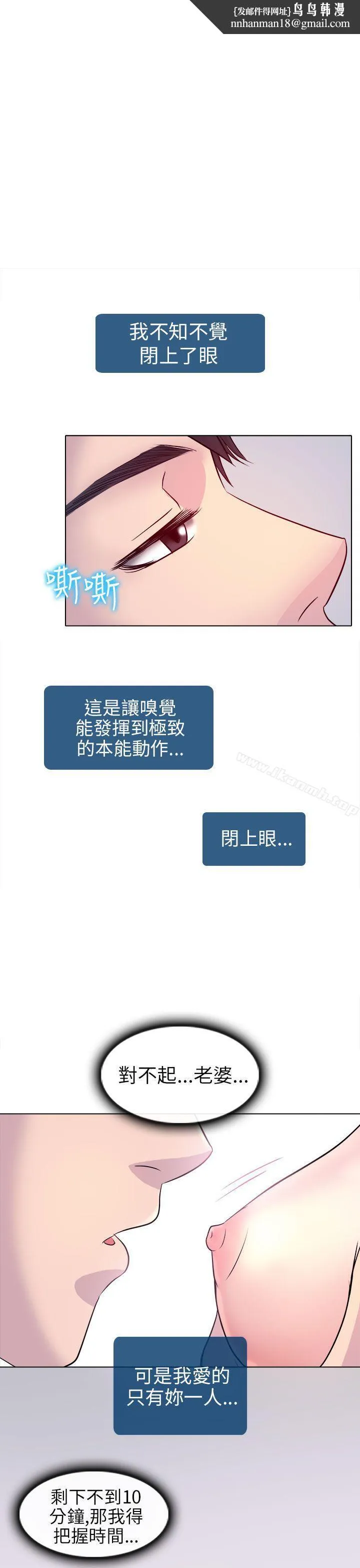 出轨