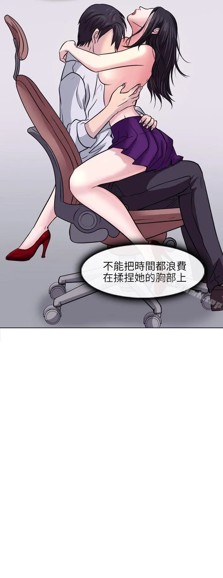 出轨
