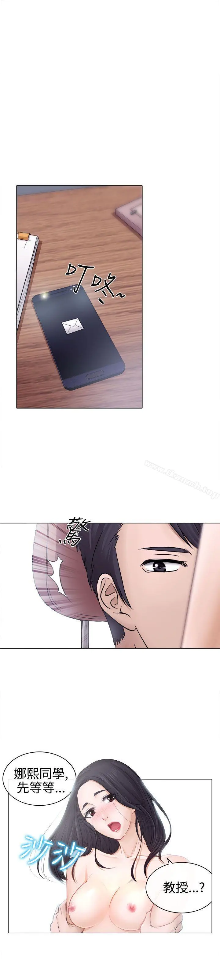 出轨