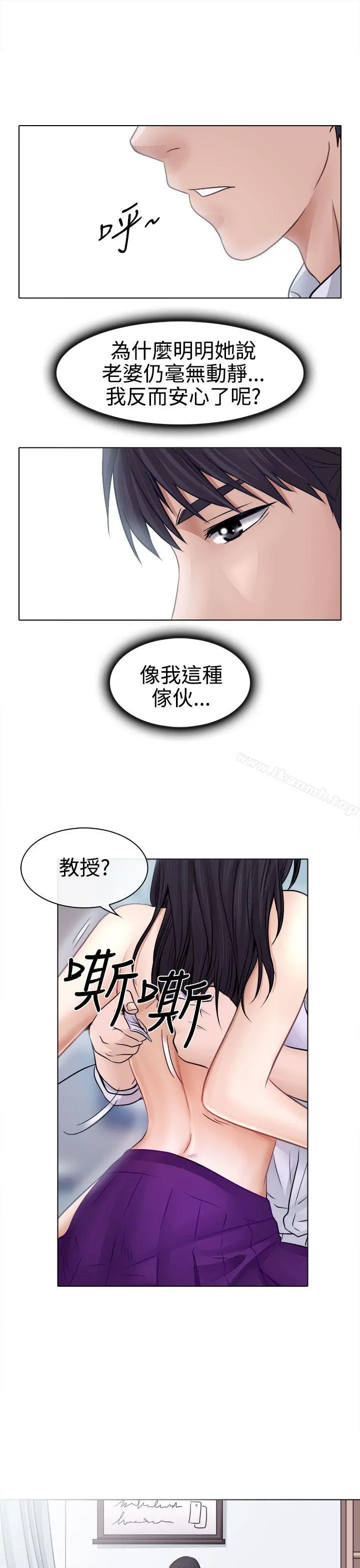 出轨