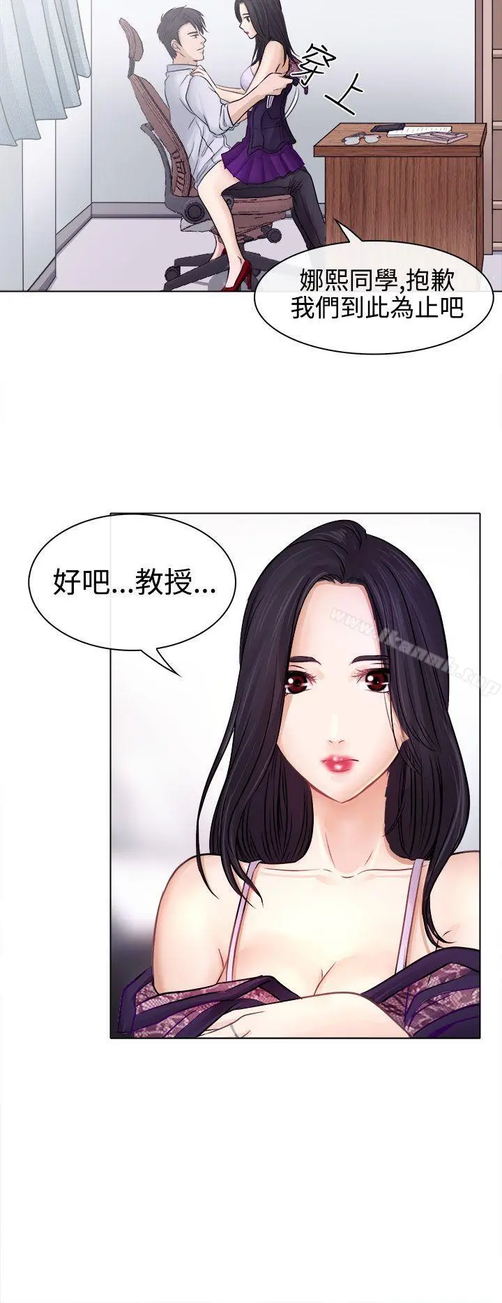 出轨