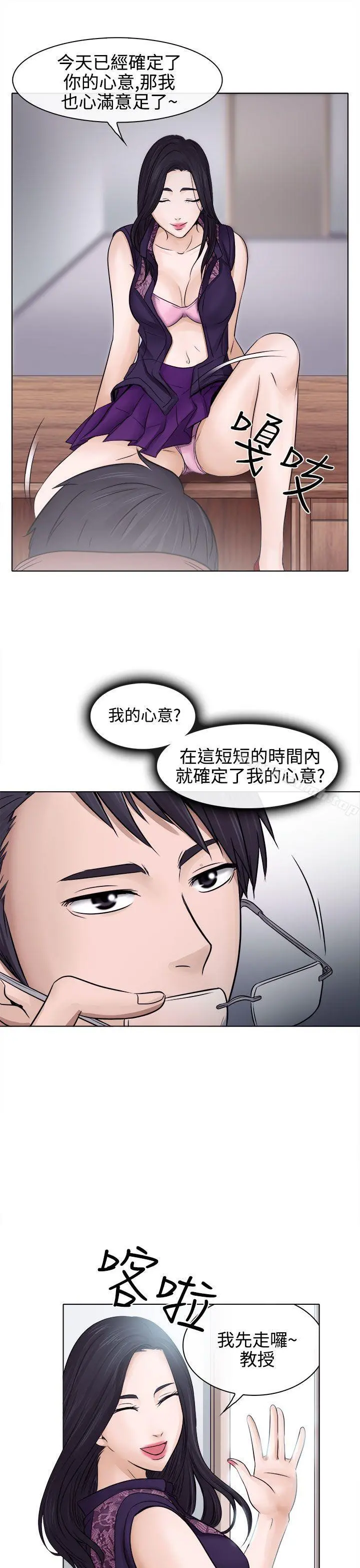 出轨