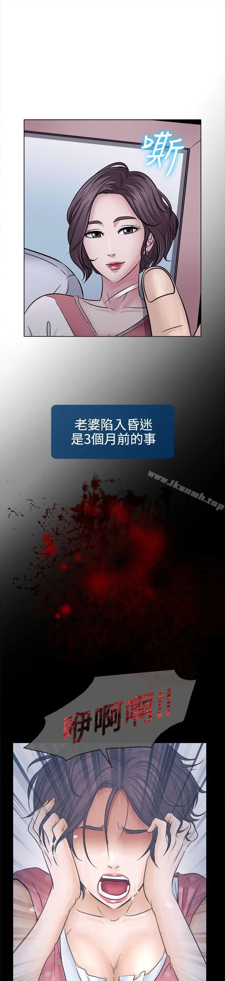 出轨