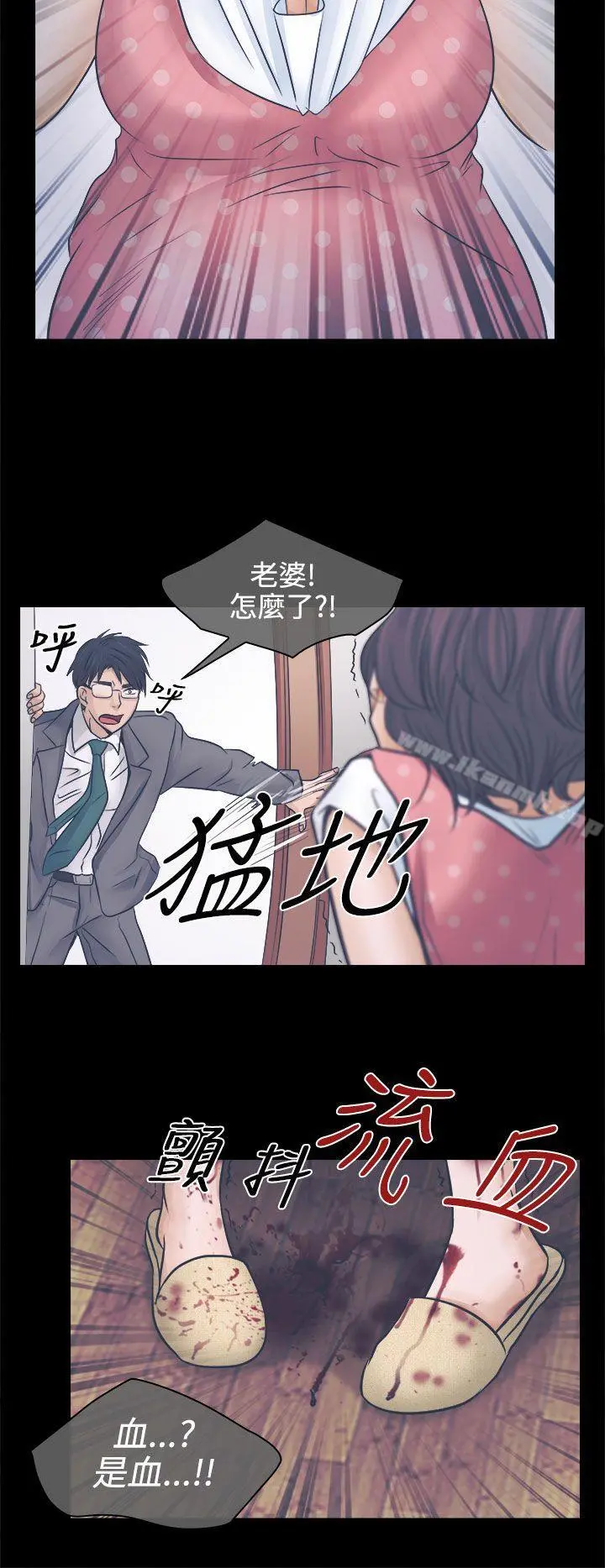 出轨