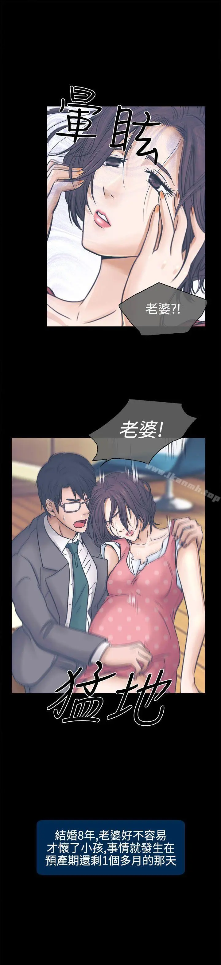 出轨