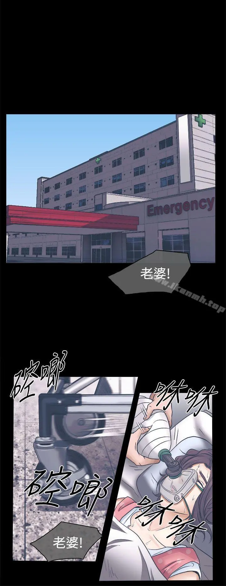 出轨