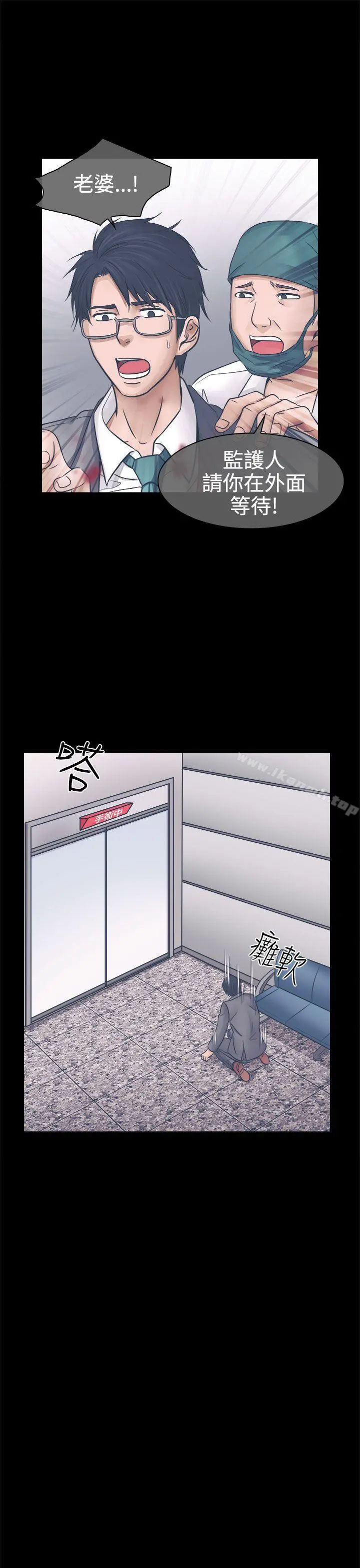出轨