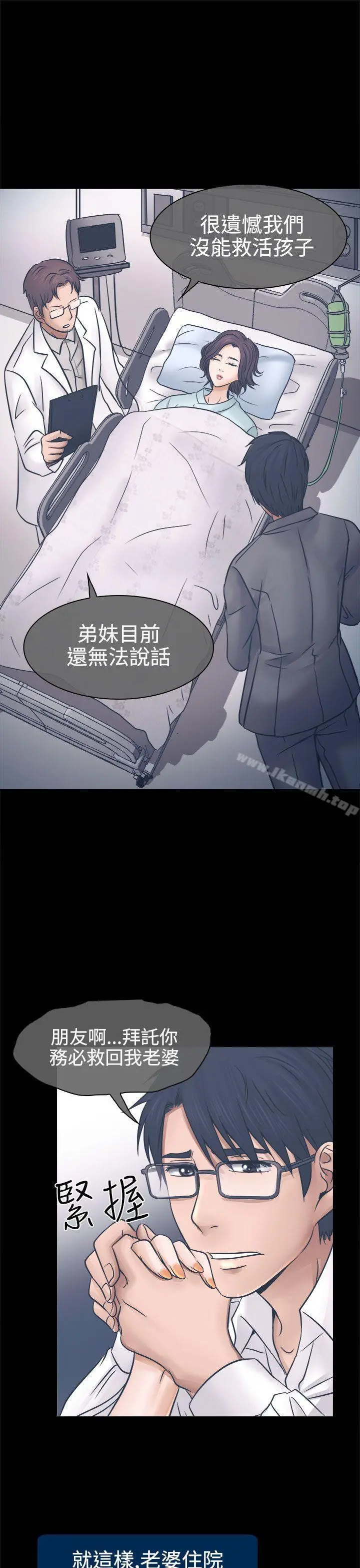 出轨