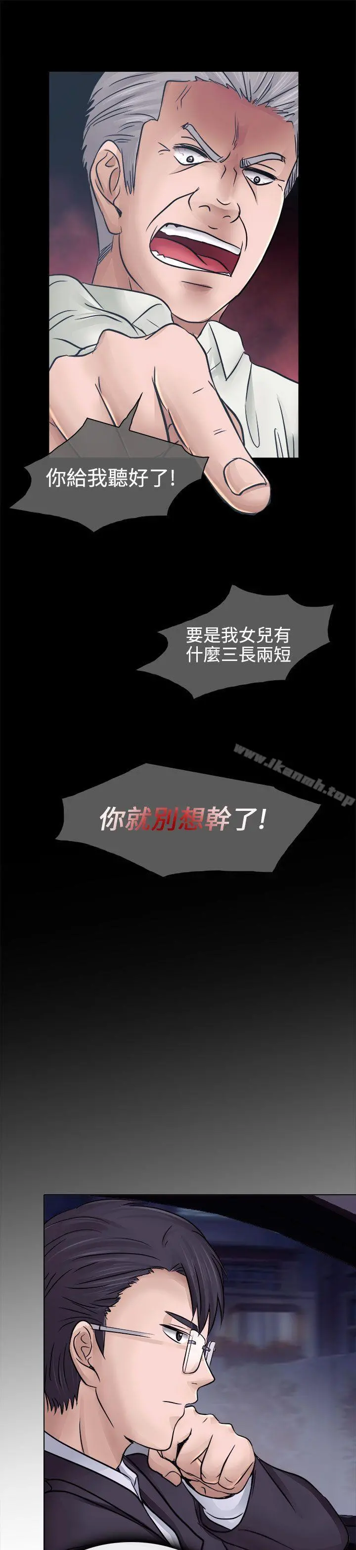 出轨