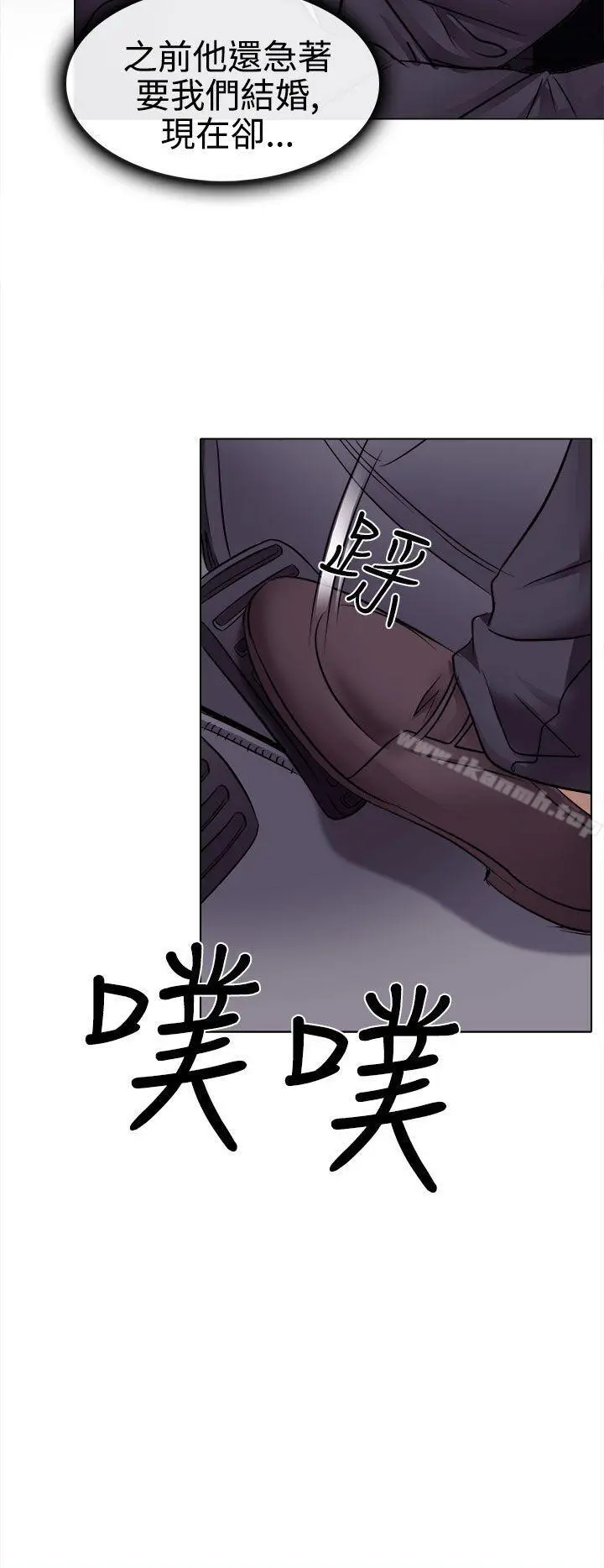 出轨