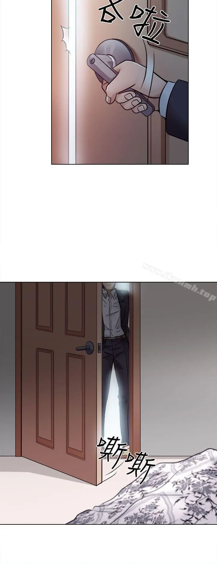 出轨