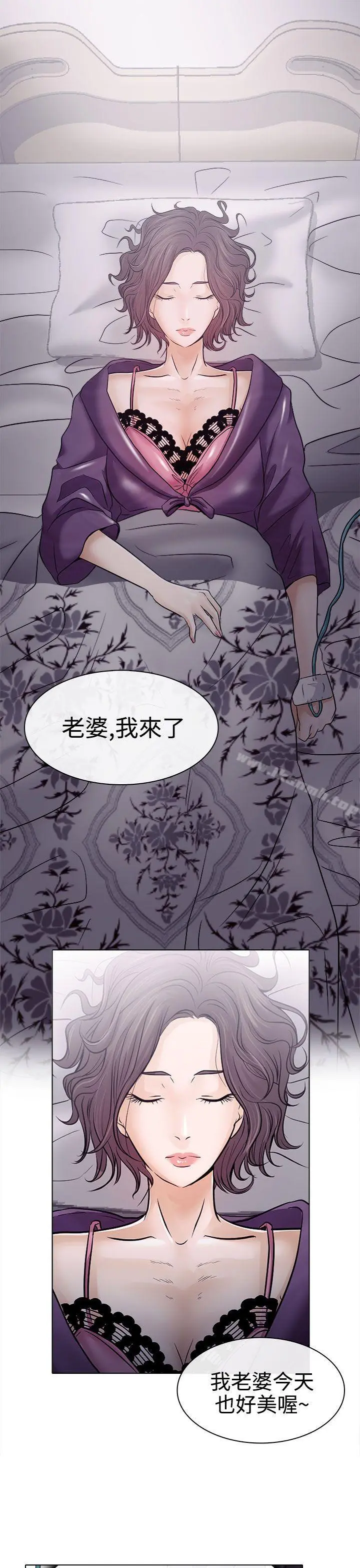 出轨