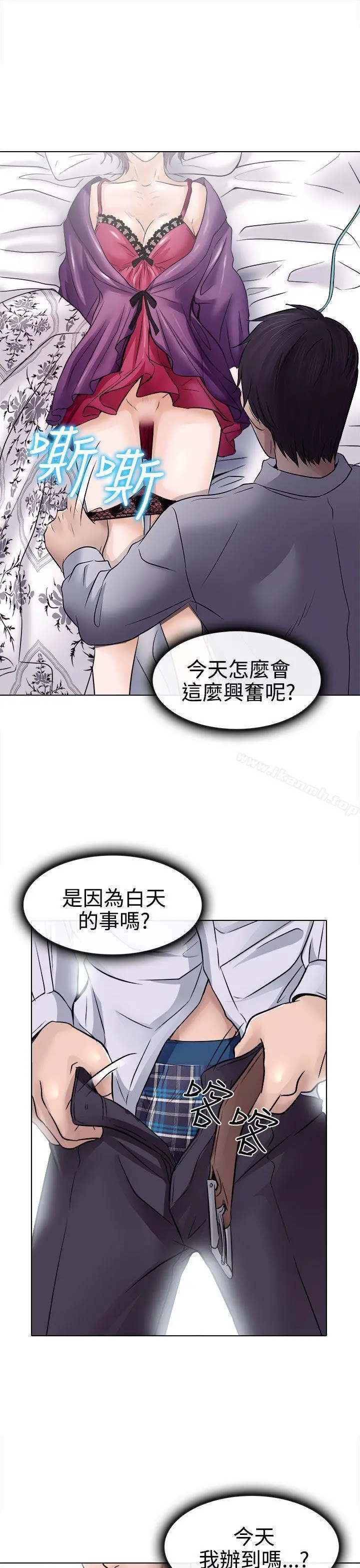 出轨