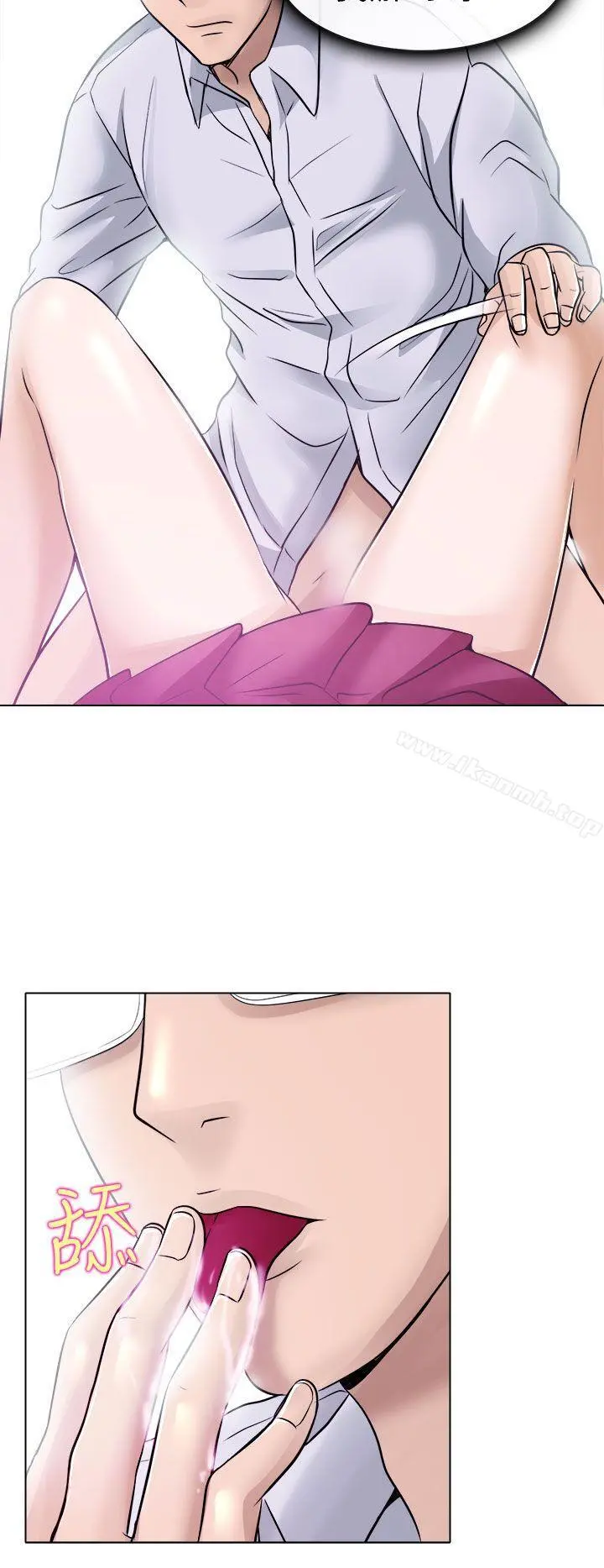 出轨