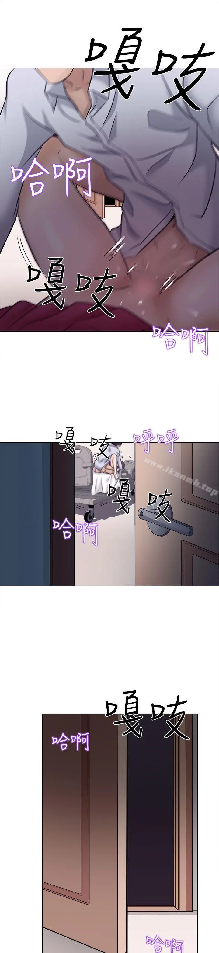 出轨