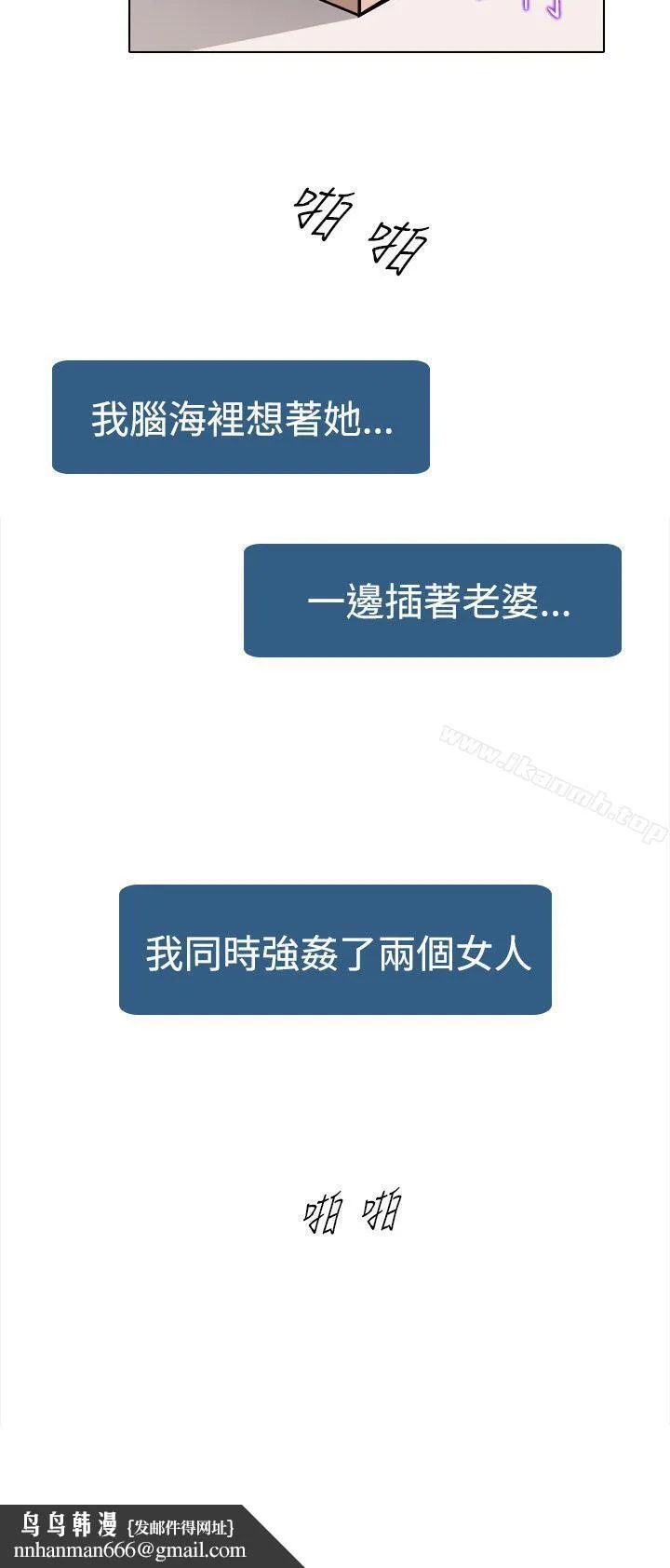出轨