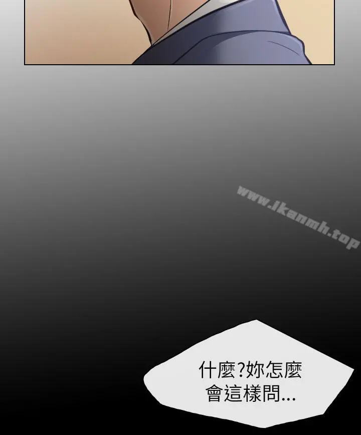 出轨