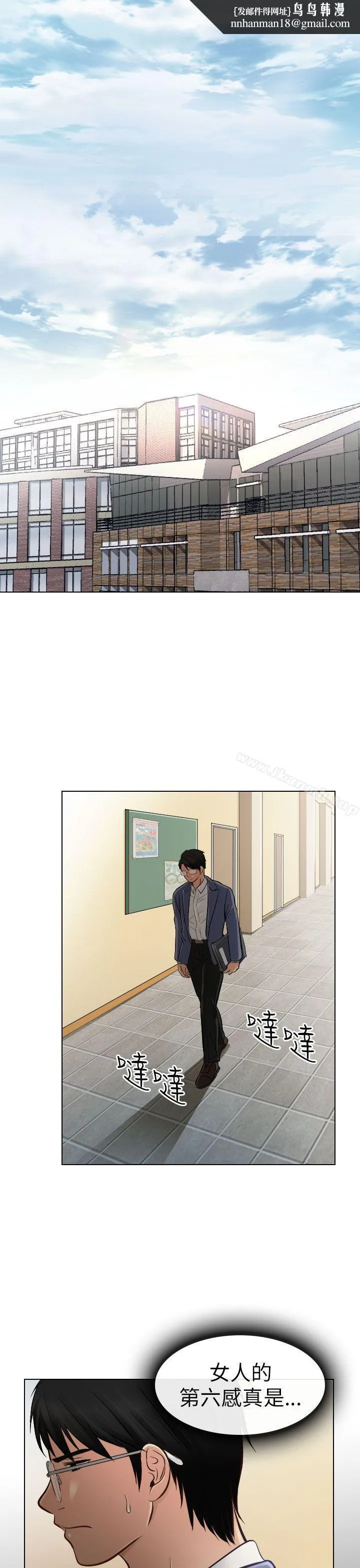 出轨
