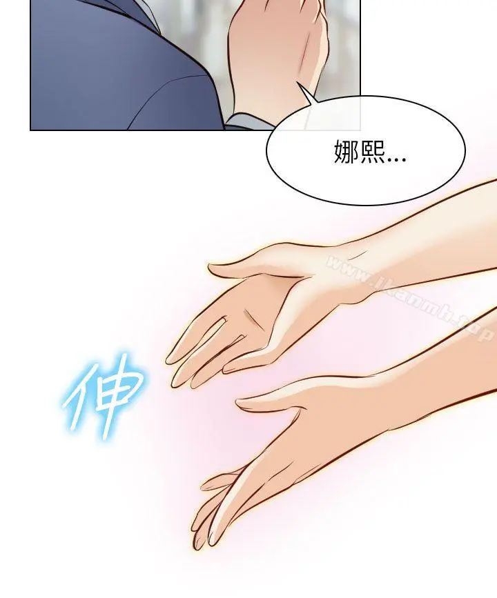 出轨