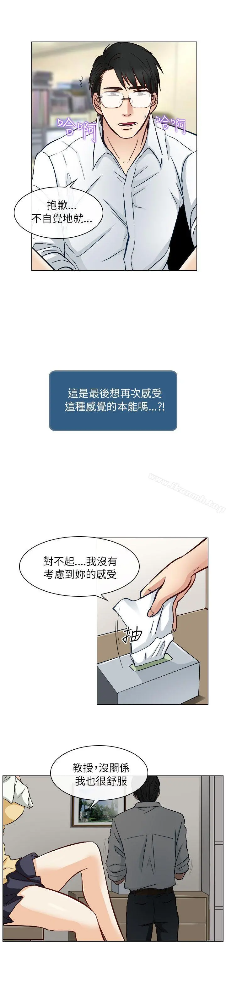 出轨