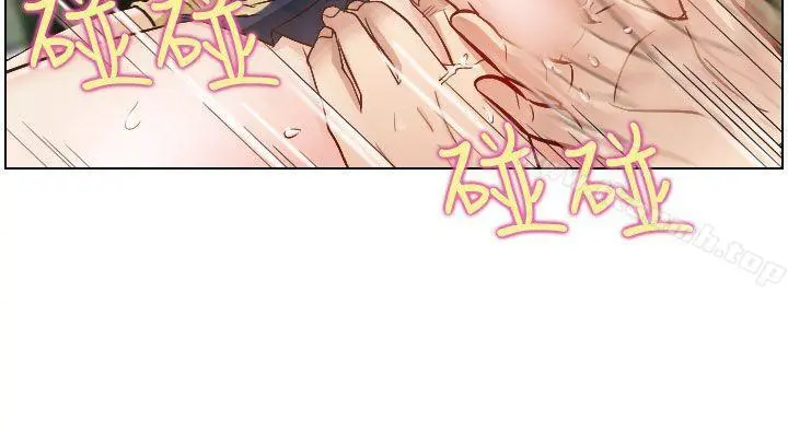 出轨