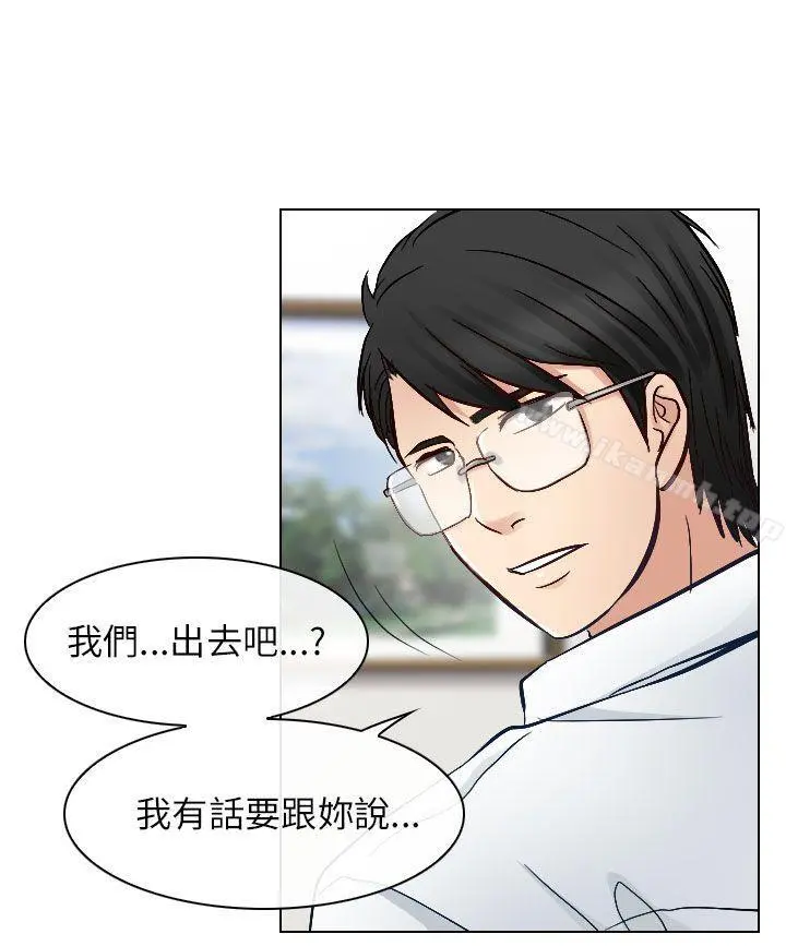 出轨