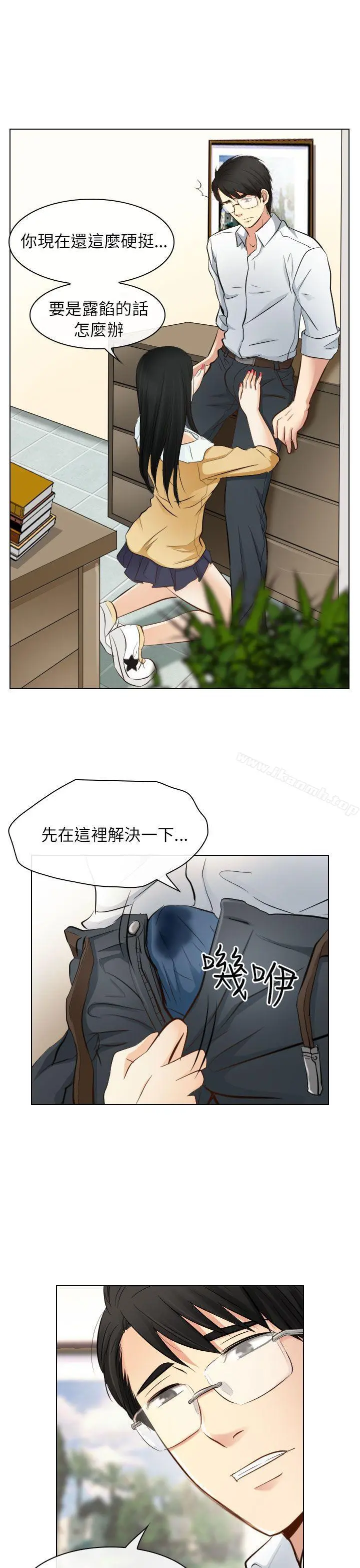 出轨
