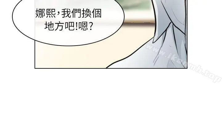 出轨