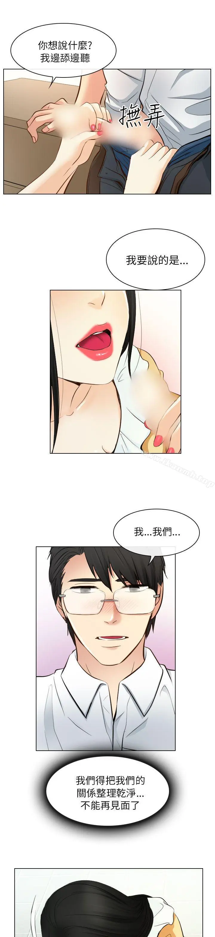 出轨