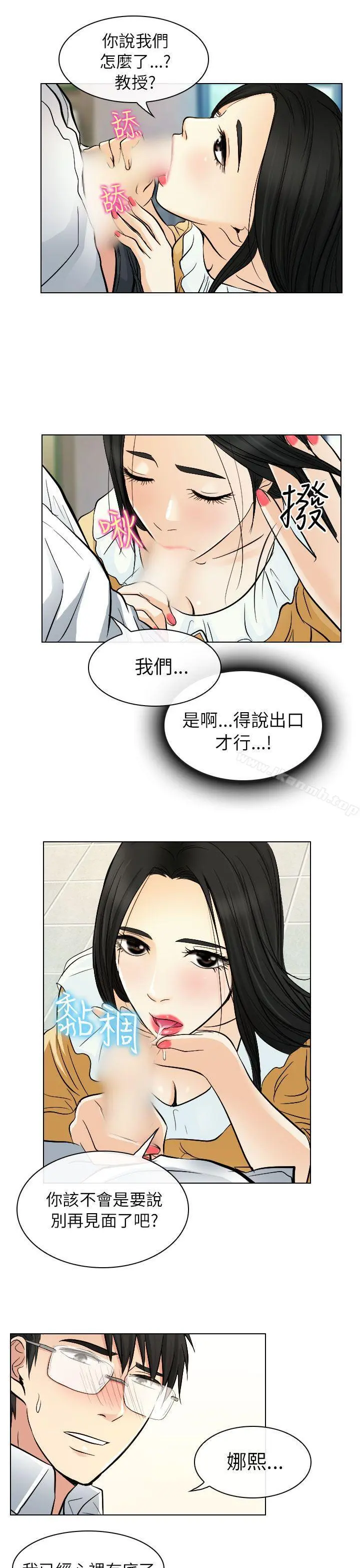 出轨