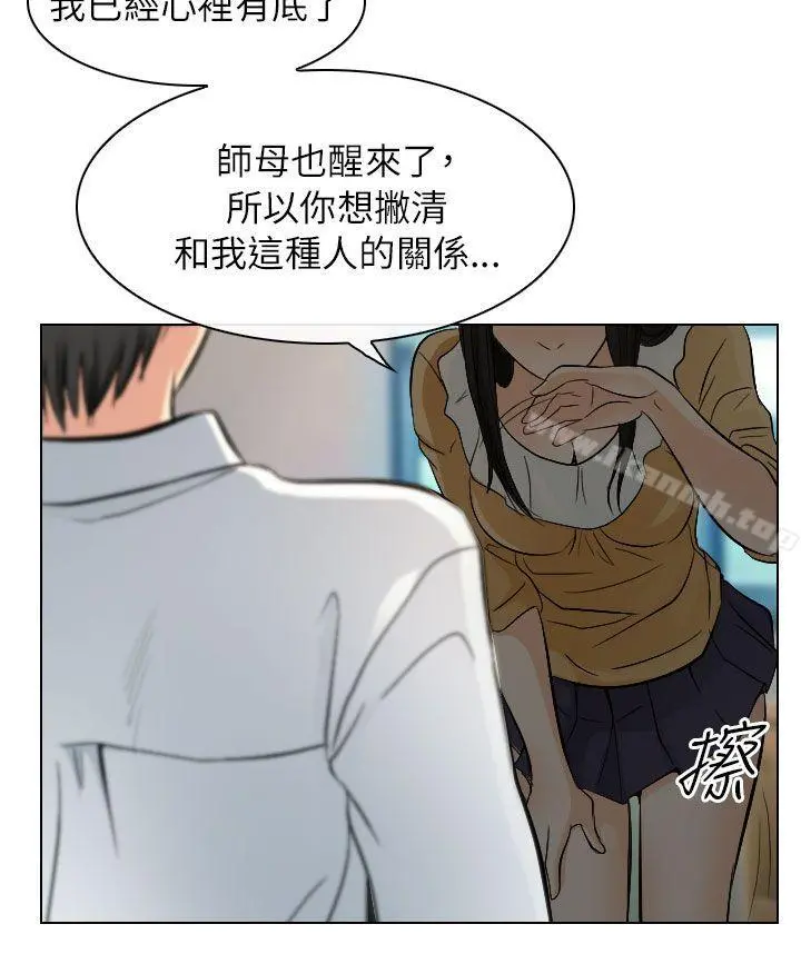出轨