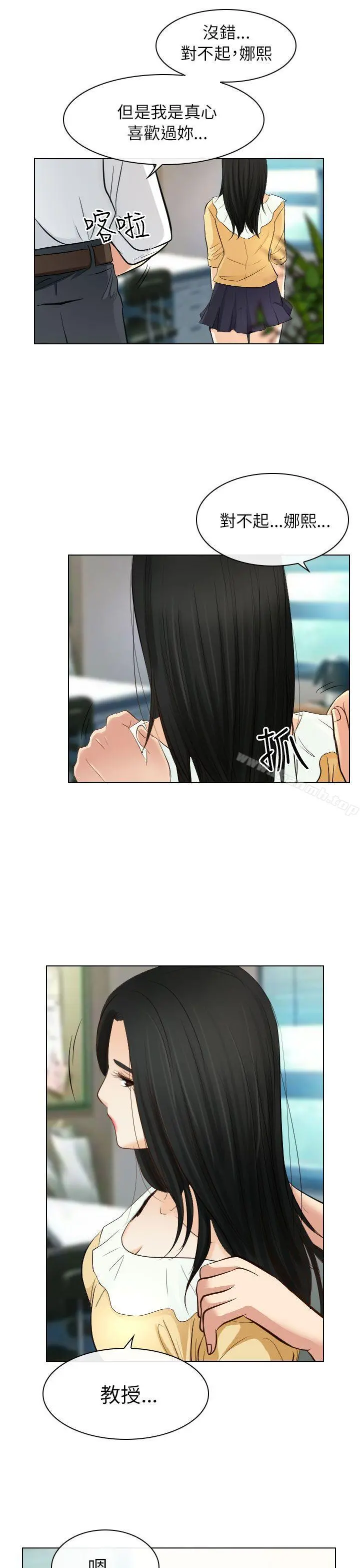 出轨