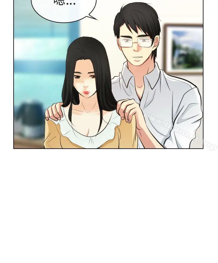 出轨
