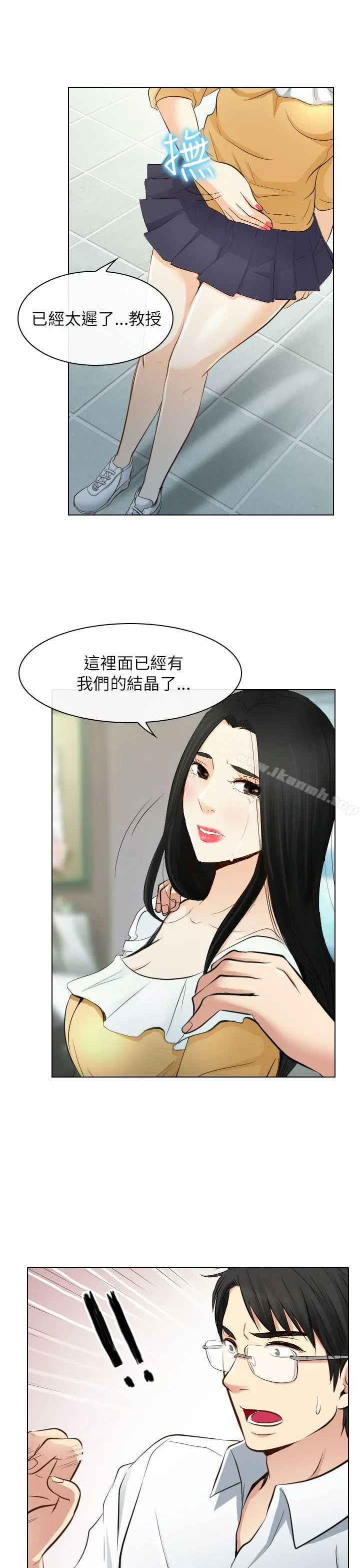 出轨