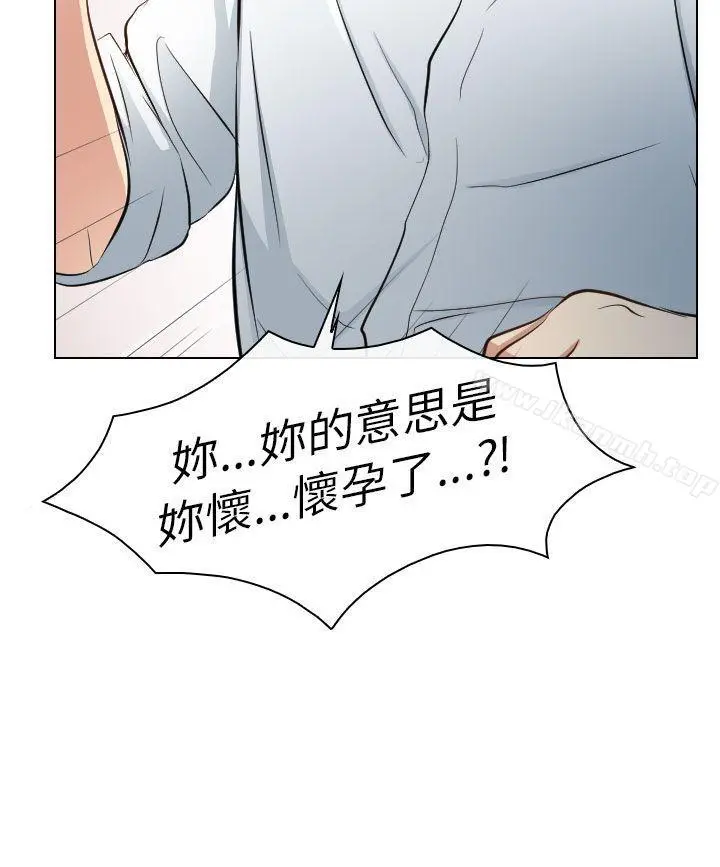 出轨