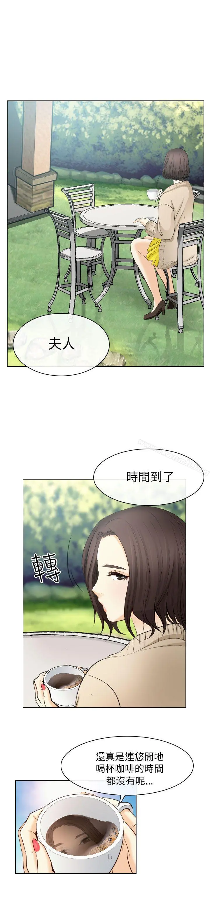 出轨