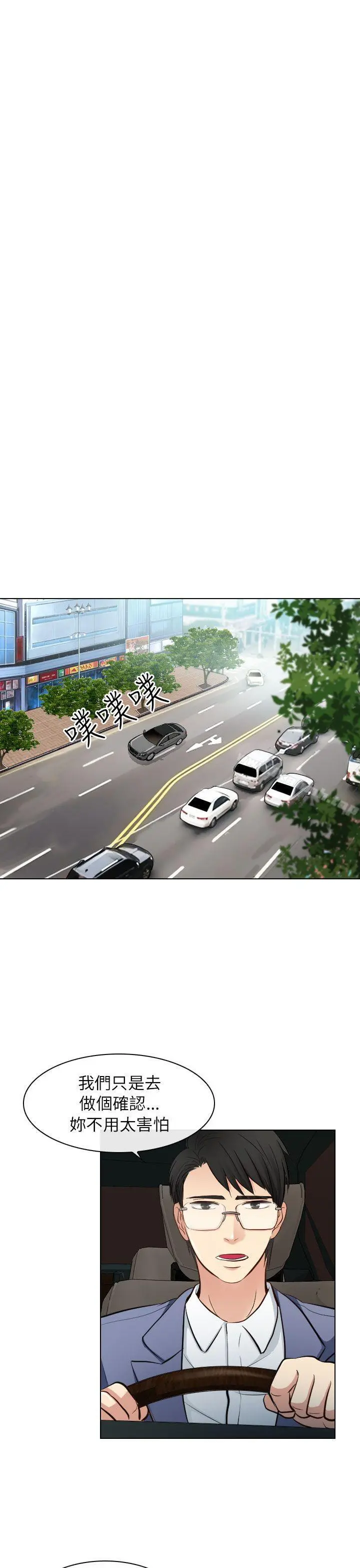 出轨