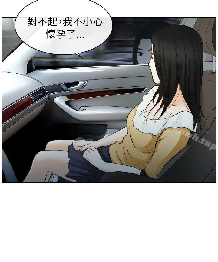 出轨