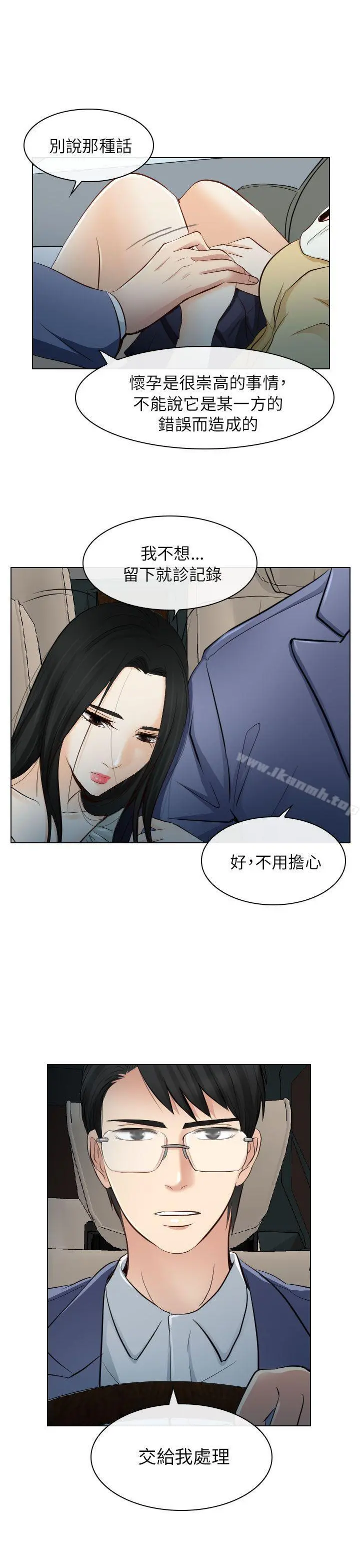 出轨