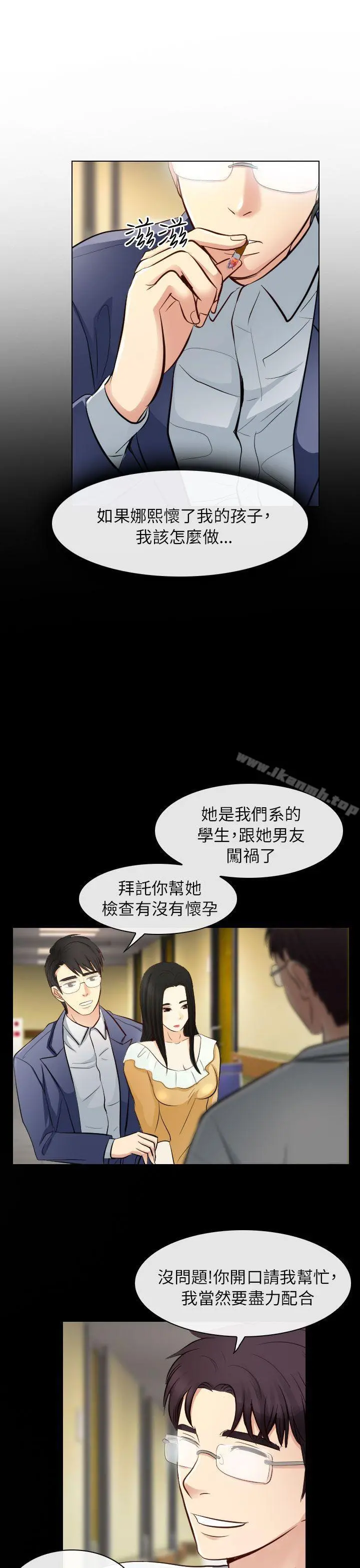 出轨