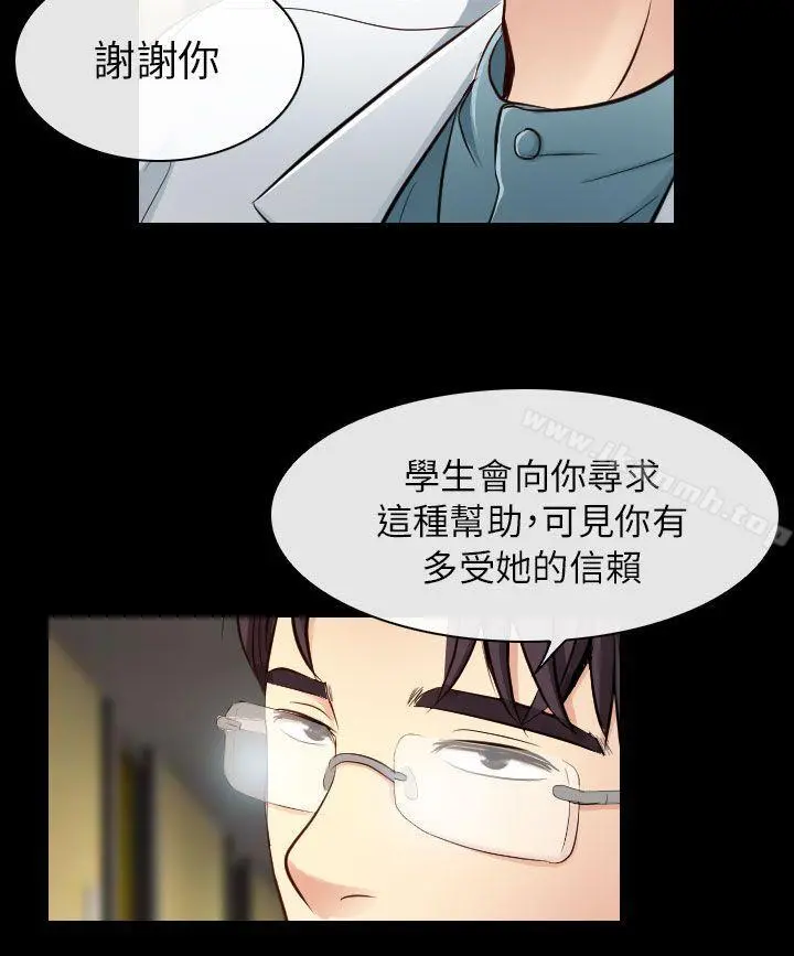 出轨