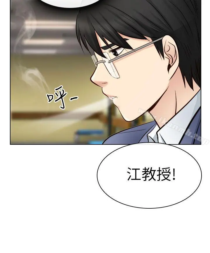 出轨