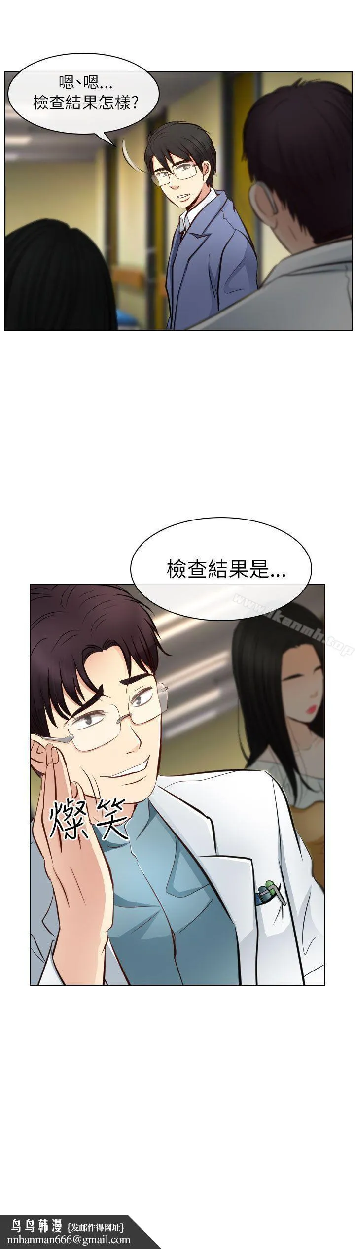 出轨