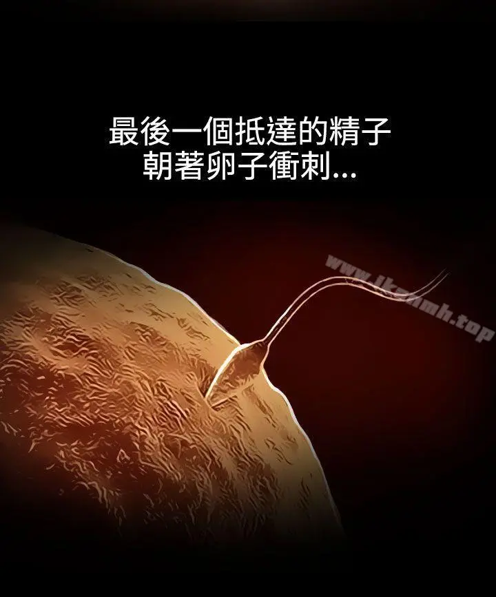 出轨