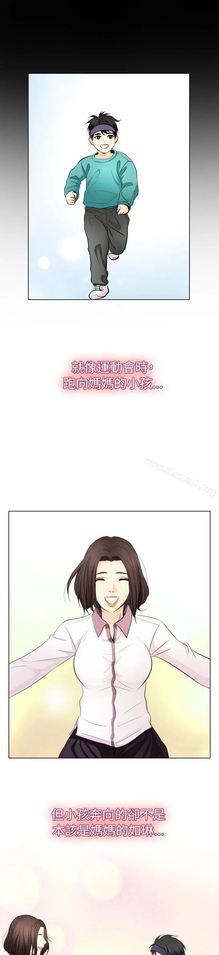 出轨