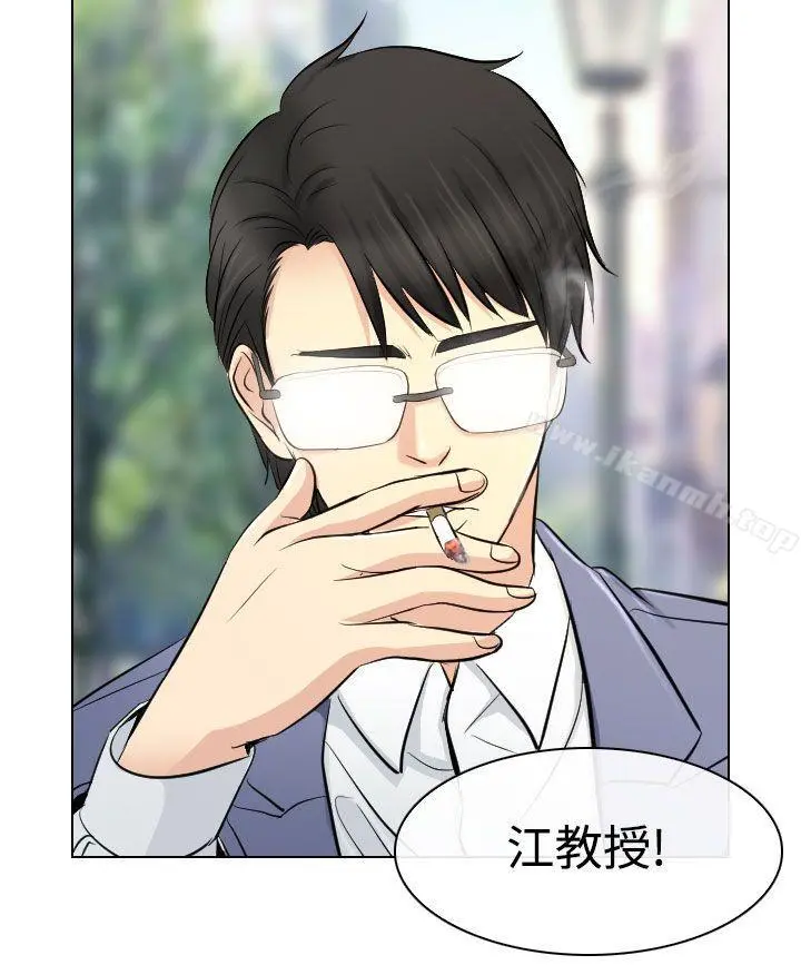 出轨
