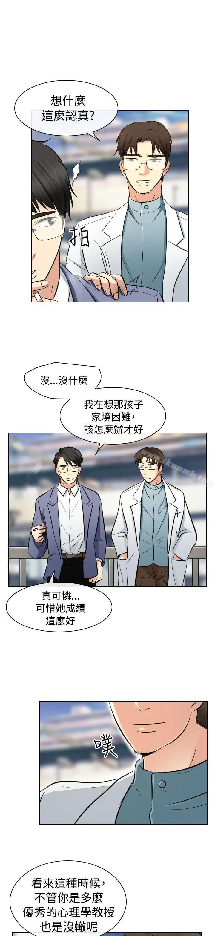 出轨
